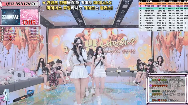 [Korean BJ] jinricp 2025-02-24
