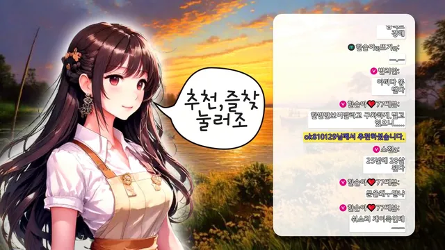 [Korean BJ] 1000428 2024-12-30