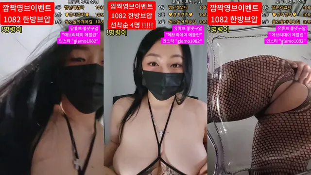 [Korean BJ] lineage282 2025-01-14