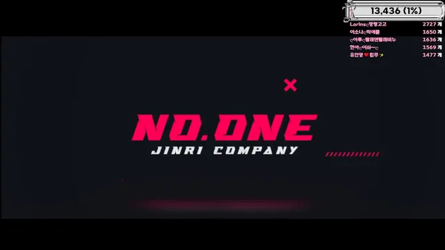 [Korean BJ] jinricp 2025-04-09