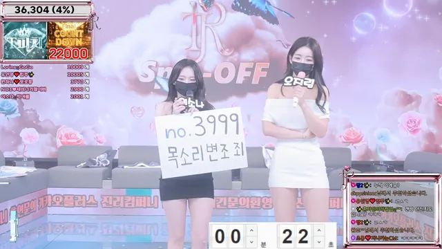 [Korean BJ] jinricp 2025-04-18