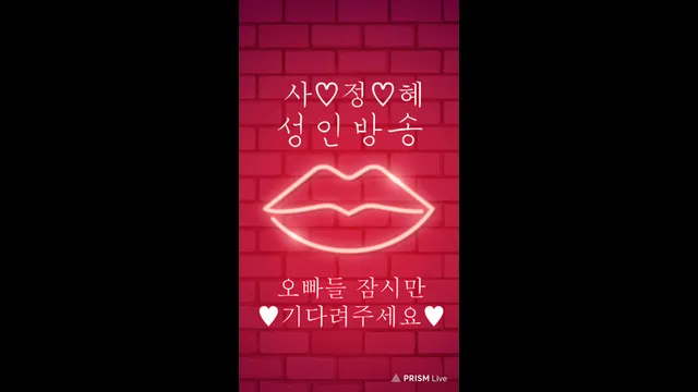 [Korean BJ] sexyrain2918 2025-01-21