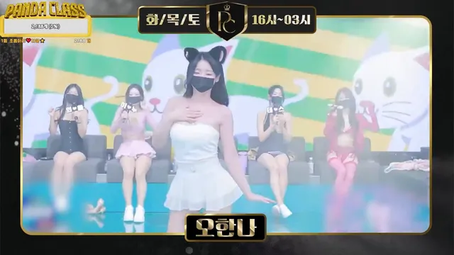 [Korean BJ] pandaclass 2025-05-10