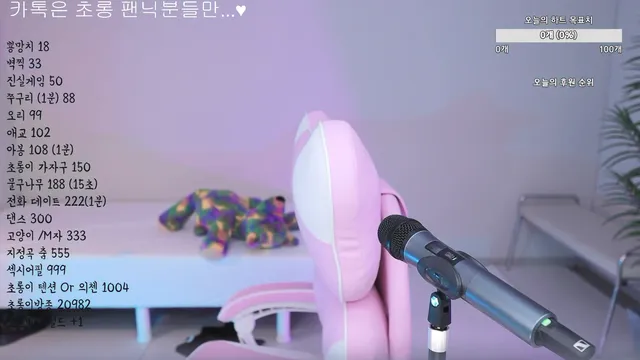 [Korean BJ] green10004 2025-03-01