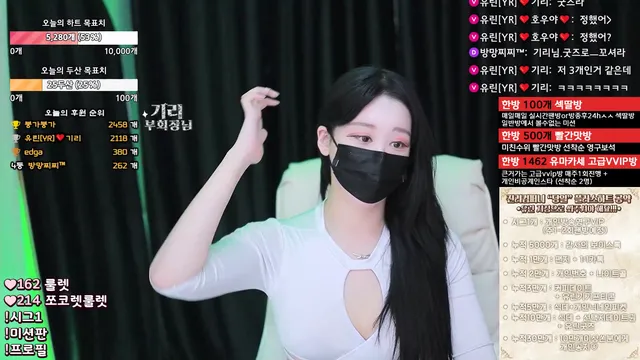 [Korean BJ] y0ur1n12486 2025-02-13