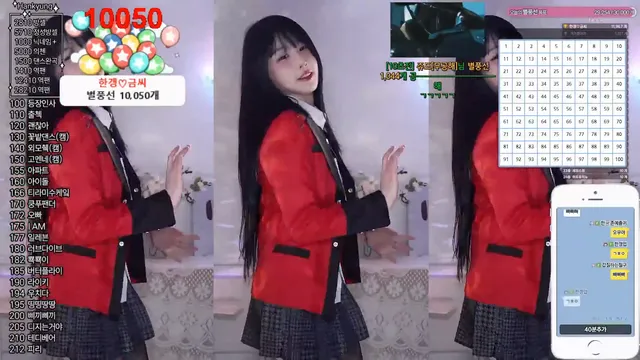 [Korean BJ] rud9281 2025-03-10