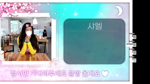 [Korean BJ] als0723 2025-03-16
