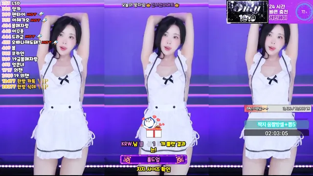 [Korean BJ] kmj87990 2025-03-08