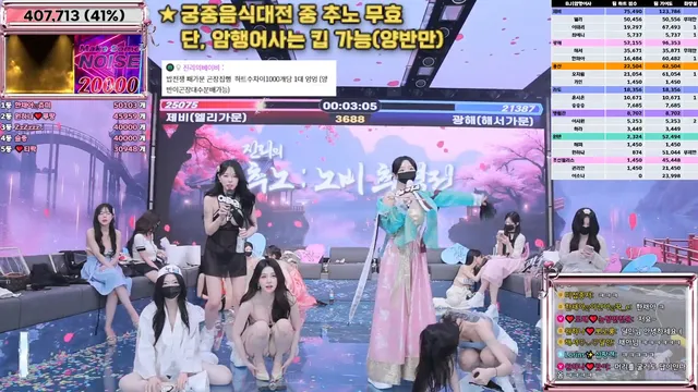 [Korean BJ] jinricp 2025-06-16
