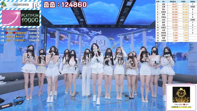 [Korean BJ] pandaclass 2025-06-17