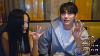 야킹_문신범벅 04년생 헌팅 [물빨].