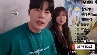 BJ상도 아역배우 출신 23살녀 헌팅녀 [물빨].