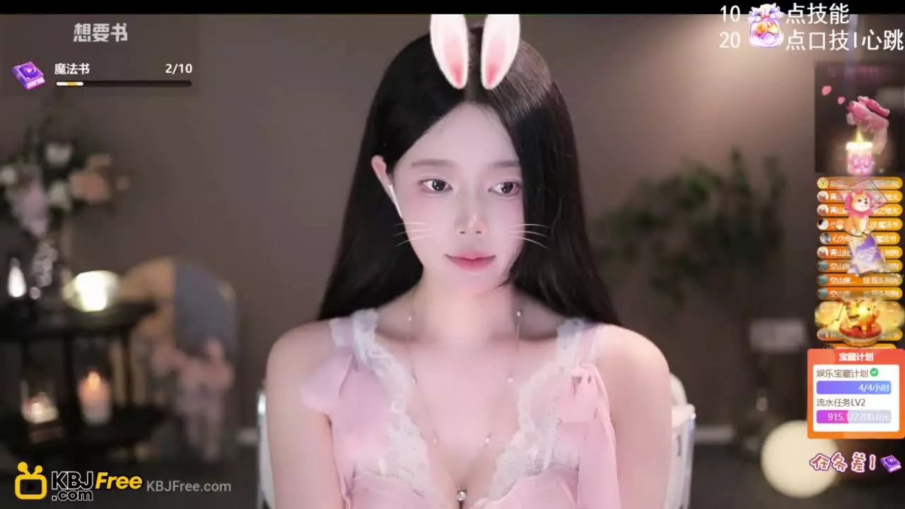 QianRuo_芊若呀_2025_07_08_19_42_20 – KoreanBJ.club