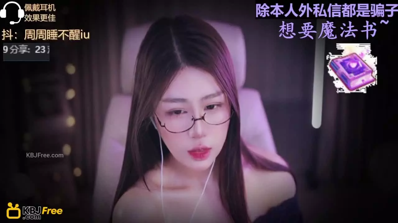 ZhouZhouZi_周周子_2025_07_05_17_03_30 – KoreanBJ.club