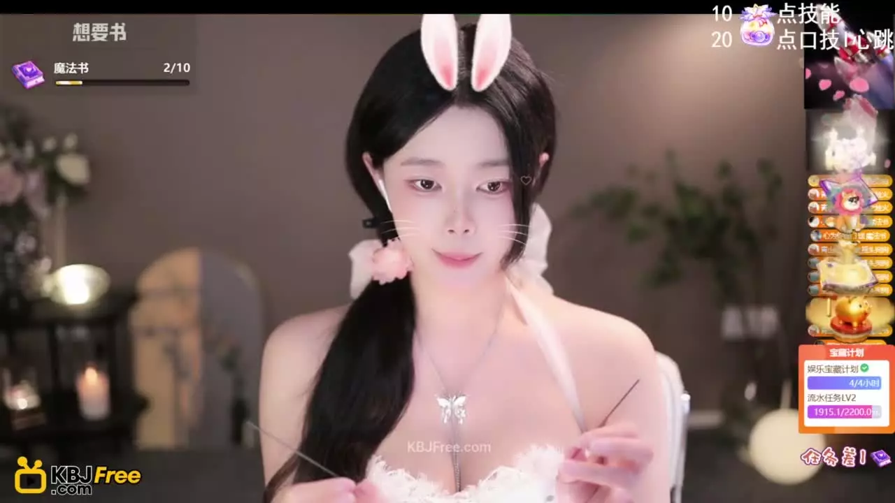 QianRuo_芊若呀_2025_07_08_23_06_10 – KoreanBJ.club