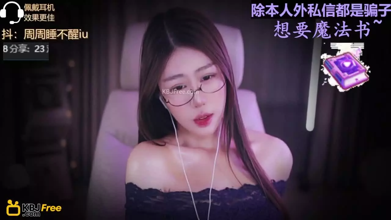 ZhouZhouZi_周周子_2025_07_05_20_41_10 – KoreanBJ.club
