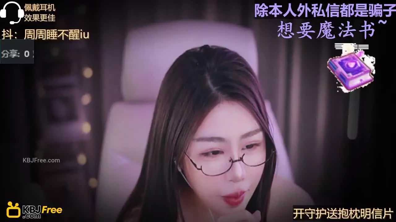 ZhouZhouZi_周周子_2025_07_02_15_09_50 – KoreanBJ.club