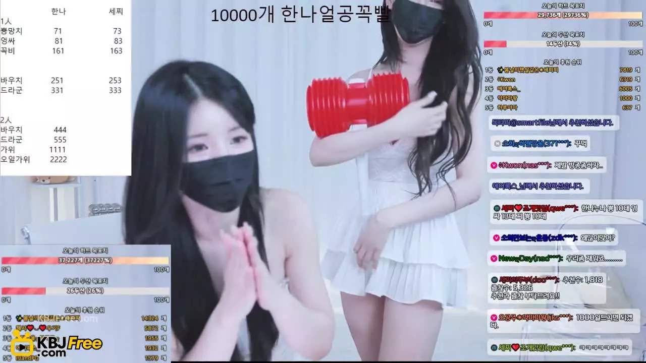 doobooseezzi_2025_03_07_16_25_51 – KoreanBJ.club
