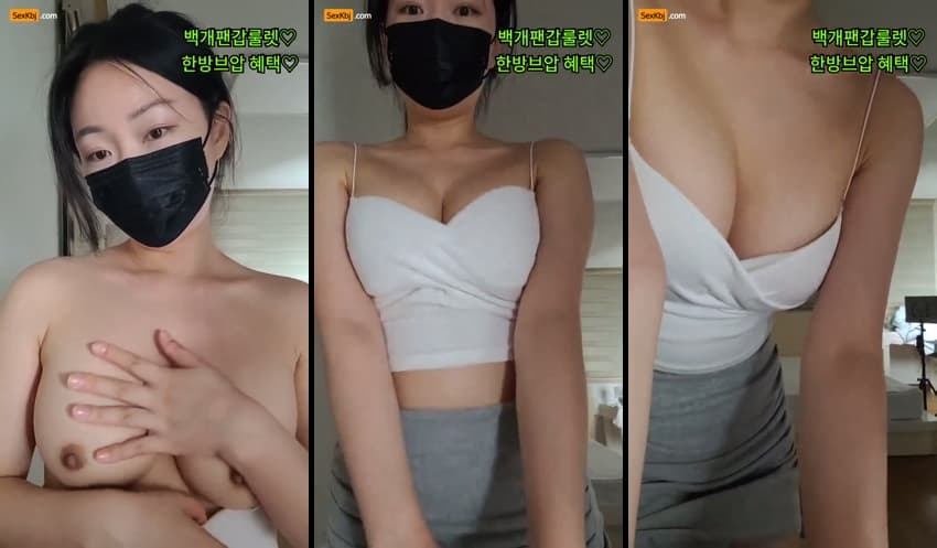 [Korean BJ] redholic377 – KBJ25071243 – koreanbj.club