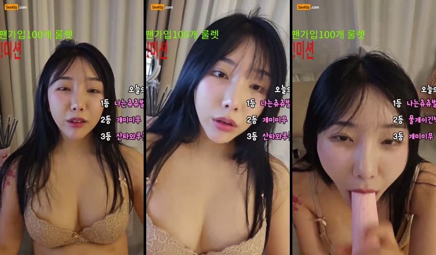 [Korean BJ] lovechuu – KBJ25072033 – koreanbj.club