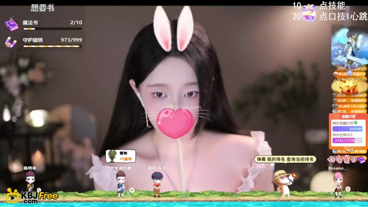 QianRuo_芊若呀_2025_07_04_19_30_00 – KoreanBJ.club