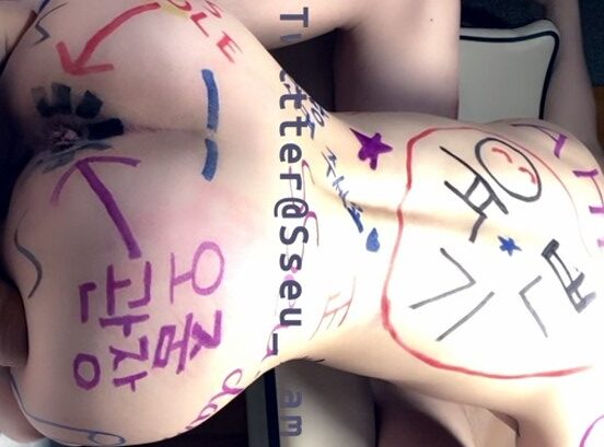 온리팬스-몸에 잔뜩 낙서질까지 해야하는 고단한 육변기 생활, sseu_dam