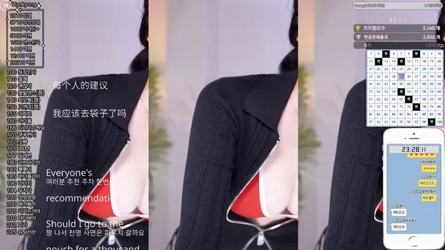 [Korean BJ] rud9281 2025-04-05