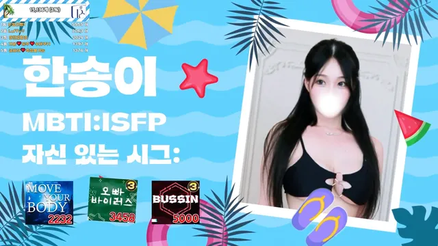 [Korean BJ] pandaclass 2025-07-08