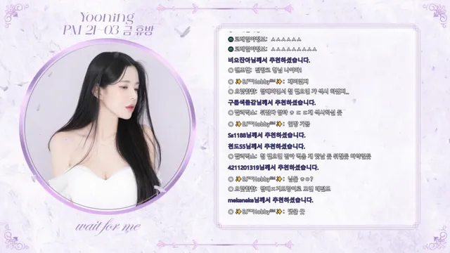 [Korean BJ] sasa0516 2025-04-19