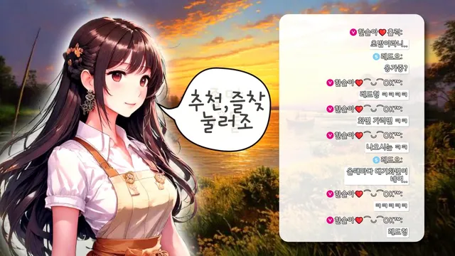 [Korean BJ] 1000428 2025-04-29