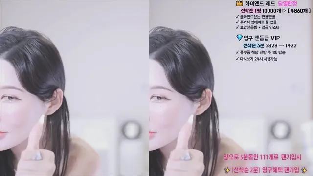 [Korean BJ] angelovo 2025-04-08