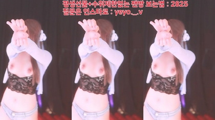 [KoreanBJ] nyangnyang1004 – 20250502