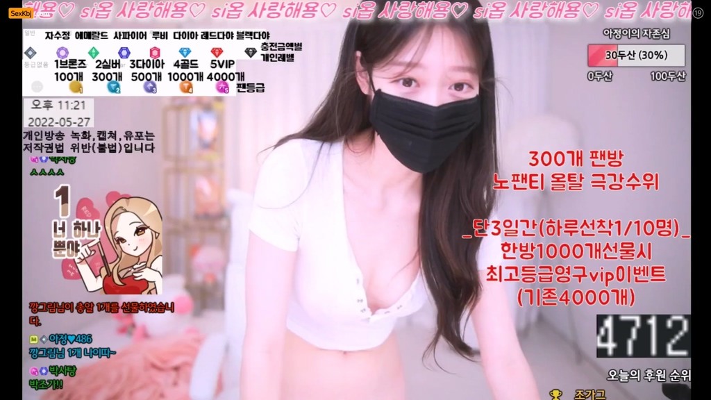 [kbj] 박아정_2025-06-30 | koreanbj.site