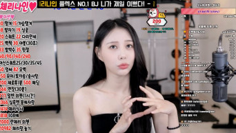 체리나인 꼭지 노출.