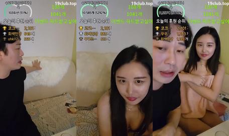 Korean BJ 250804 1