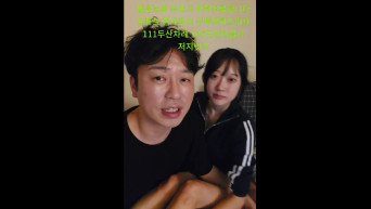 볼매 25.08.08 대구헌팅녀 [팬방] 과감한~엉덩이노출녀
