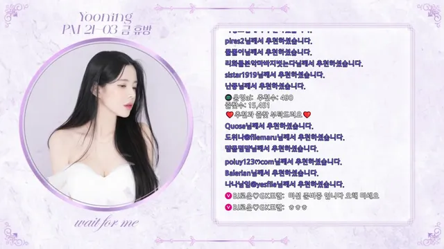 [Korean BJ] sasa0516 2025-05-23