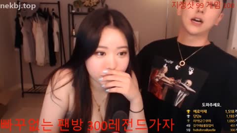 Korean BJ 250929 6