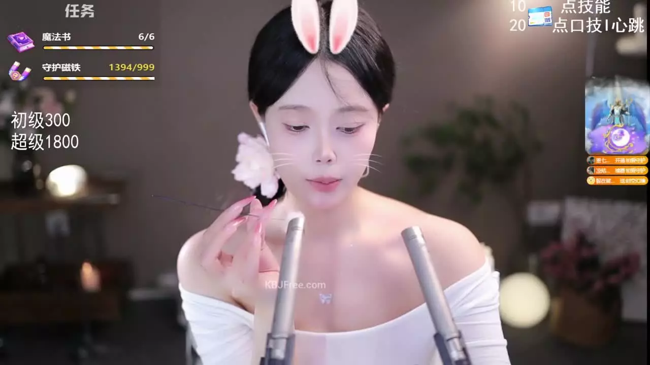 QianRuo_芊若呀_2025_09_09_17_40_50 – KoreanBJ.club