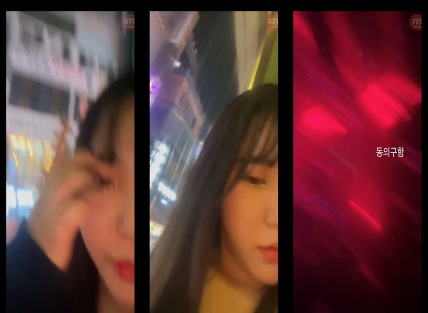[Korean BJ] 골빈년 – KA25090404 – koreanbj.club
