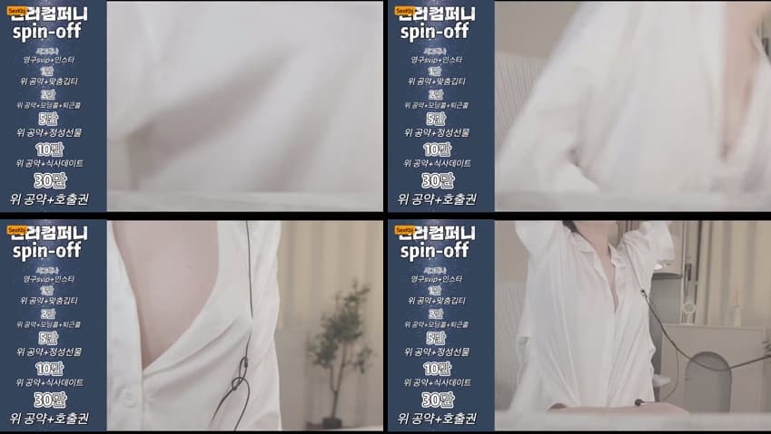 [Korean BJ] raindropx – KBJ25090650 – koreanbj.club