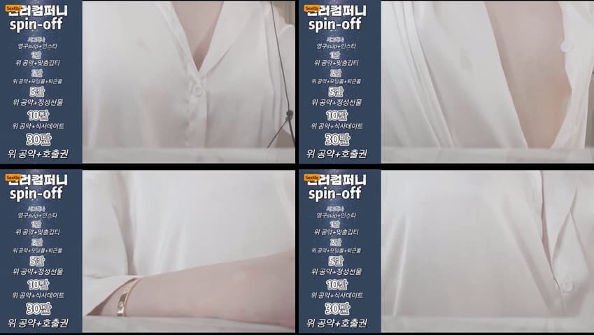 [Korean BJ] raindropx – KBJ25090648 – koreanbj.club