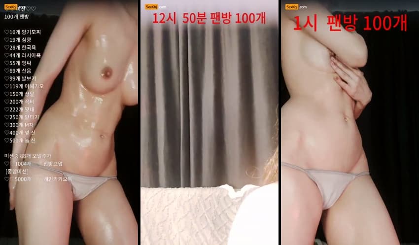 [Korean BJ] starsh2802 – KBJ25091242 – koreanbj.club