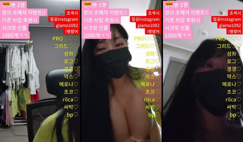 [Korean BJ] lineage282 – KBJ25091929 – koreanbj.club