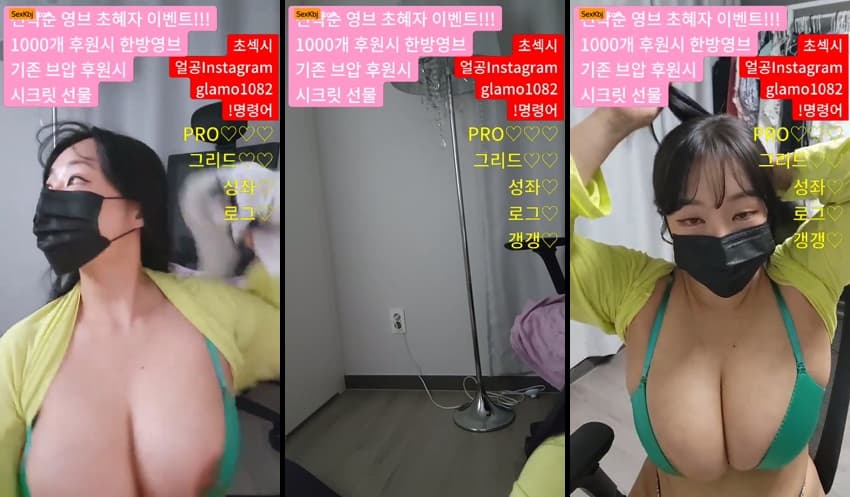 [Korean BJ] lineage282 – KBJ25091928 – koreanbj.club