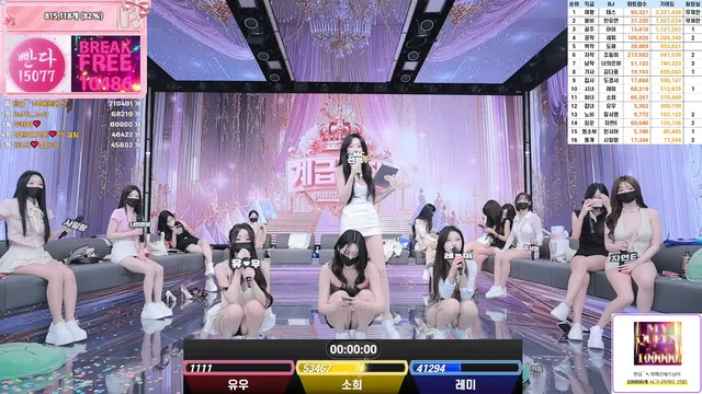 [Korean BJ] pandaclass 2025-09-04