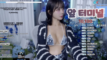 애순이aesoon96_250215_아헤가오 좋아해 오빠_ 2025 미맥콘 재출전_ llcut