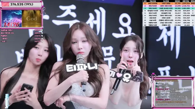 [Korean BJ] jinricp 2025-09-17