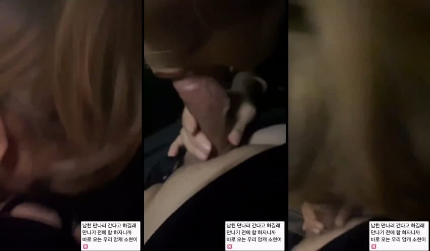 [Korean BJ] 암캐 – KA25100431 – koreanbj.club