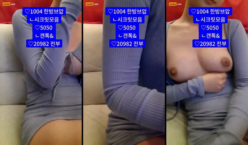[Korean BJ] zzzz34 – KBJ25100545 – koreanbj.club